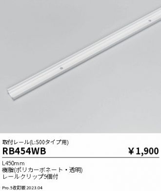 RB454WB