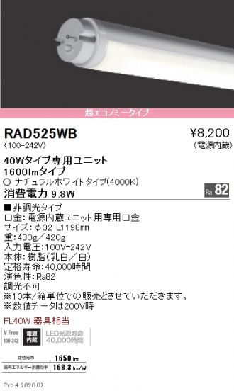RAD525WBx10