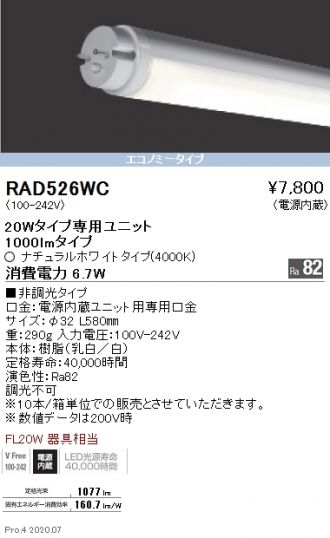 RAD526WCx10