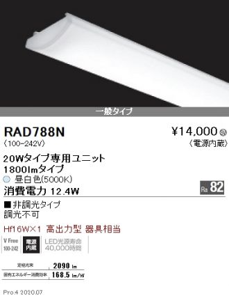 RAD788N