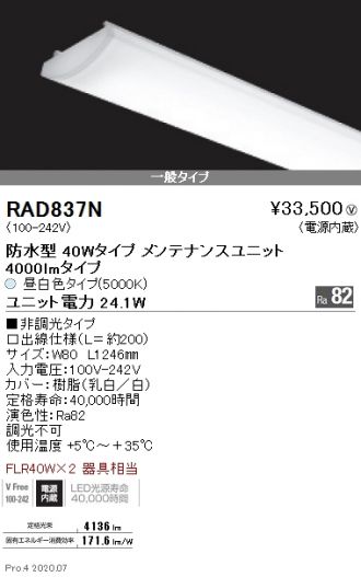 RAD837N
