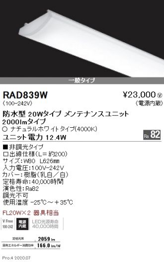 RAD839W