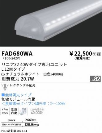 FAD680WA
