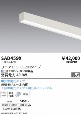 SAD459X