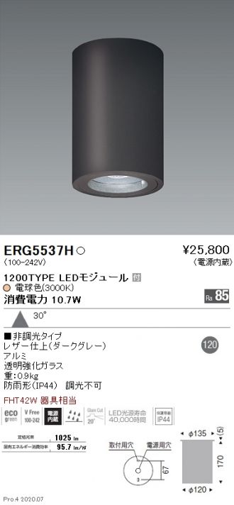 ERG5537H