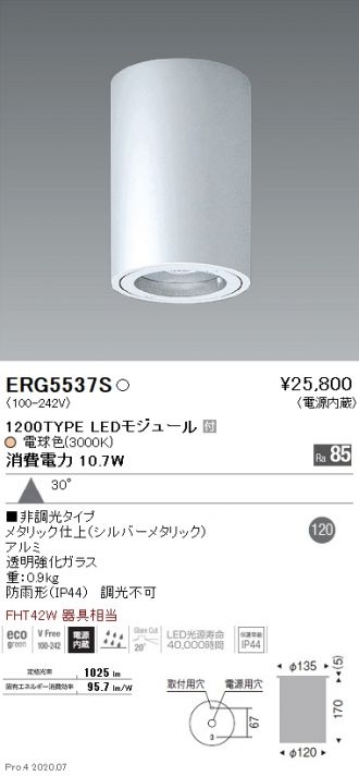 ERG5537S