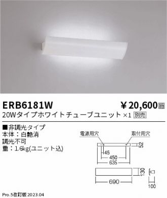 ERB6181W