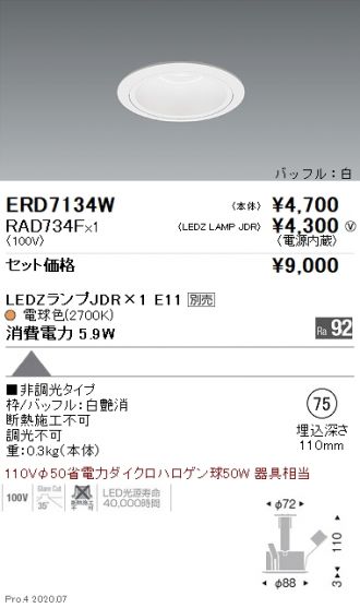 ERD7134W-RAD734F
