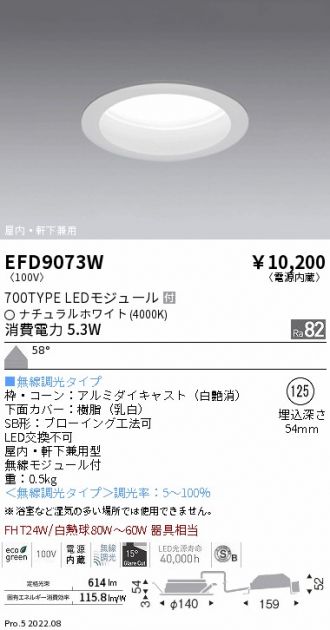 EFD9073W