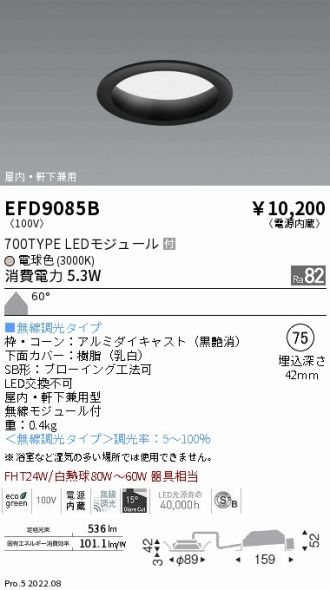 EFD9085B