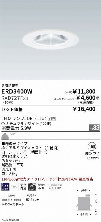 ERD3400W-RAD727F