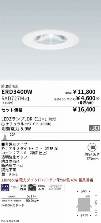 ERD3400W-RAD727M