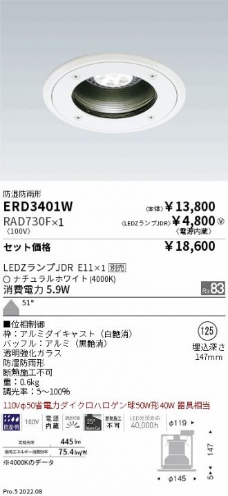 ERD3401W-RAD730F