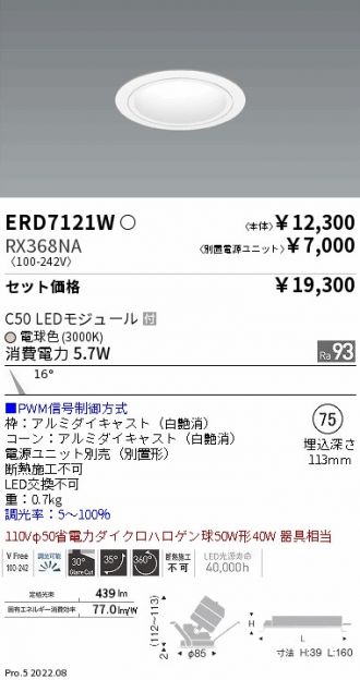 ERD7121W-RX368NA