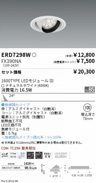 ERD7298W-FX390NA