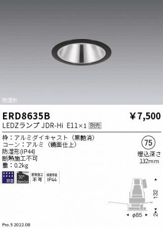 ERD8635B