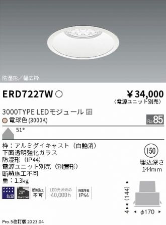 ERD7227W