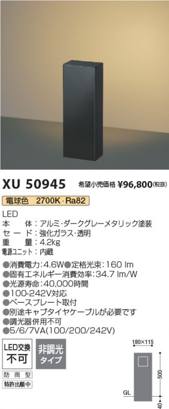 XU50945