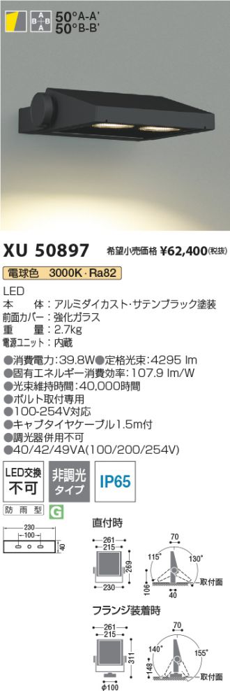 XU50897