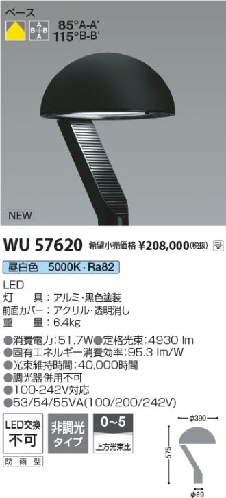 WU57620
