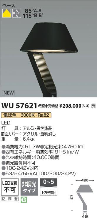 WU57621