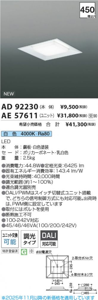 AD92230-AE57611