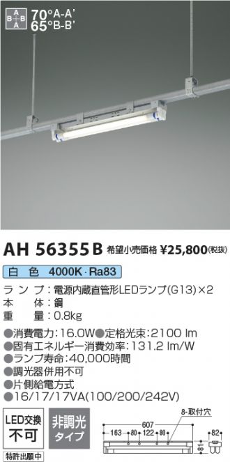 AH56355B
