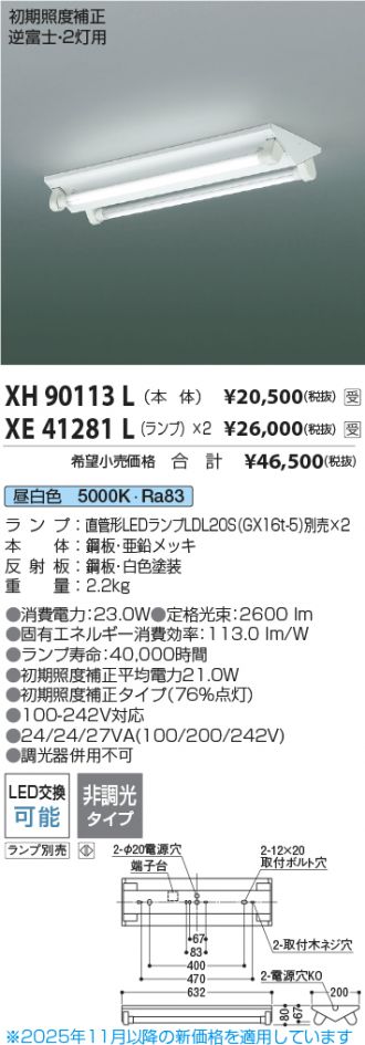 XH90113L-XE41281Lx2