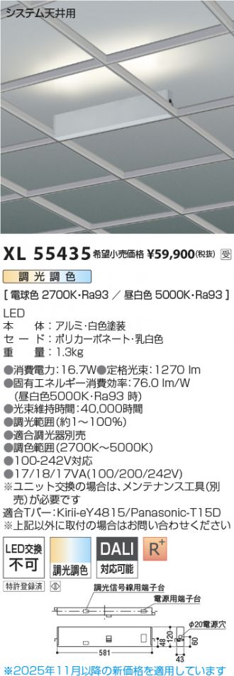 XL55435