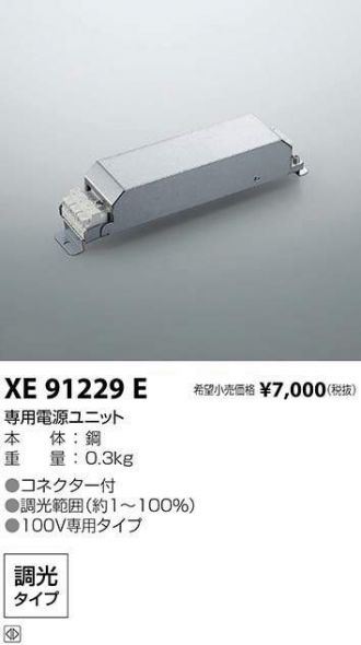 XE91229E