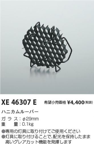 XE46307E