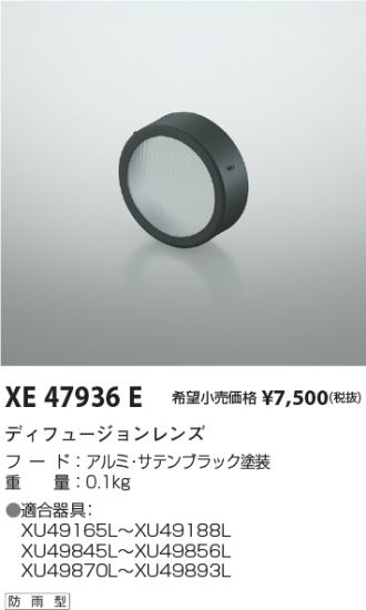 XE47936E