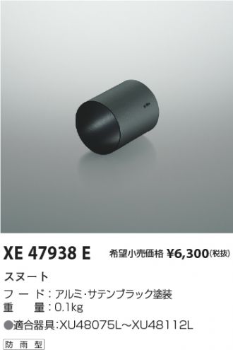 XE47938E