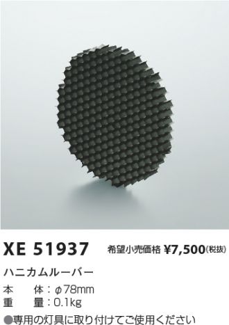 XE51937
