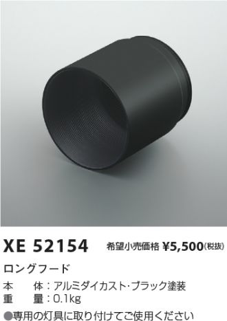 XE52154