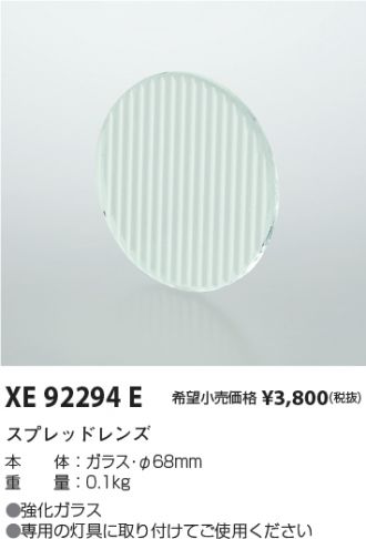 XE92294E