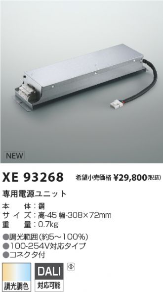 XE93268