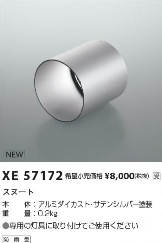XE57172