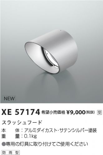 XE57174
