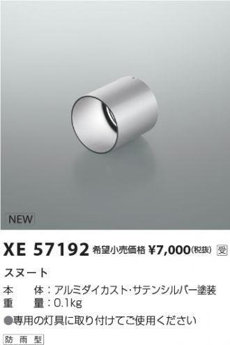 XE57192
