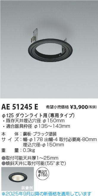 AE51245E