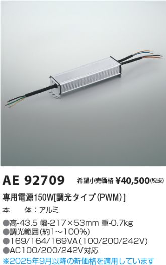 AE92709