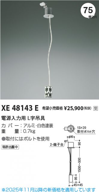 XE48143E
