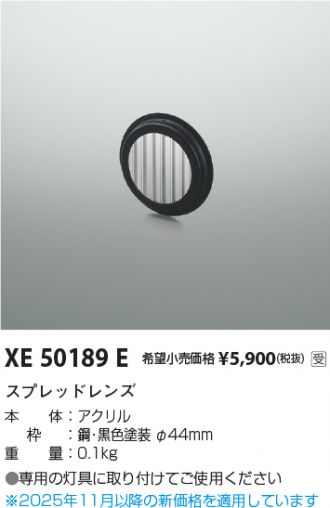XE50189E
