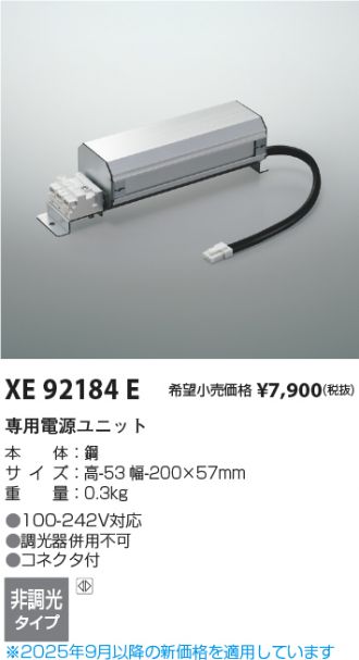 XE92184E