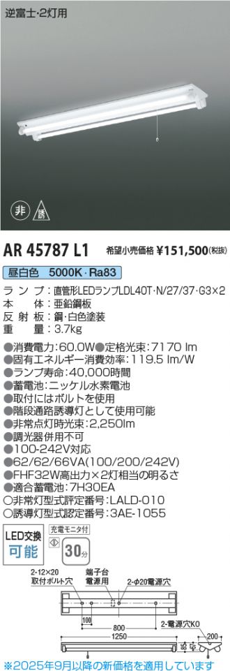 AR45787L1