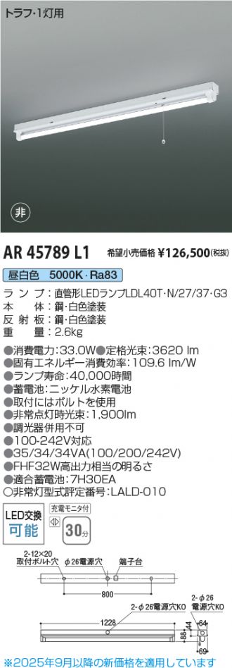 AR45789L1
