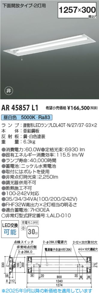 AR45857L1