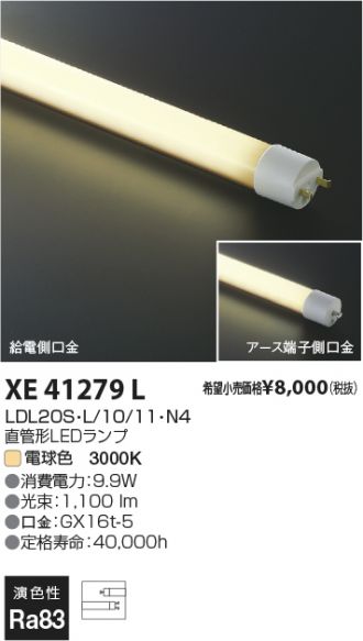 XE41279L