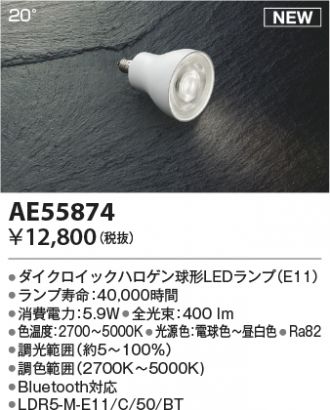 KAE55874